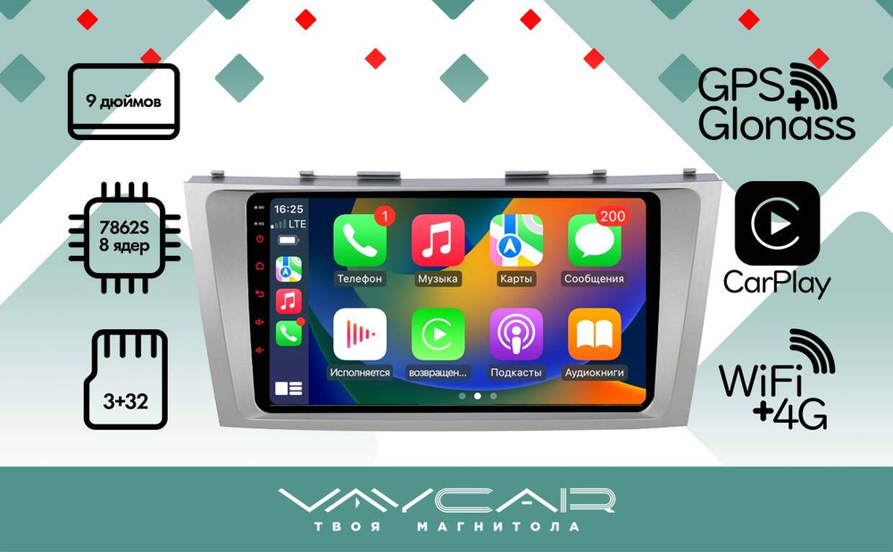 Магнитола для Toyota Camry V40 2006-2011 - Vaycar VA77-1171 на Android 13, 8-ядер, 4G SIM-слот