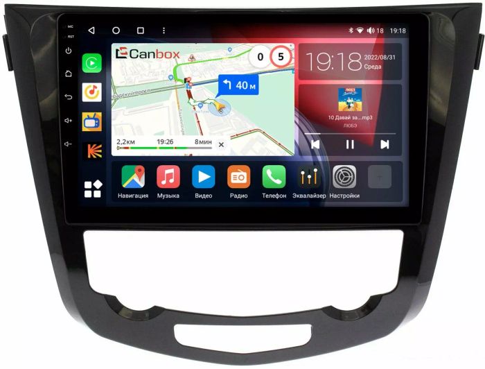 Магнитола для Nissan X-Trail T32, Qashqai J11 2014-2022 - Canbox 1009/1010 Qled, Android 10, Быстрая, SIM-слот