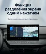 Магнитола для Toyota Camry 80 2024+ (Китай, без КЗВ) - Teyes LUX ONE спец. монитор 12.3" 2K QLED на Android 10, Быстрая, CarPlay, 4G SIM-слот