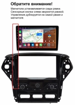 Магнитола для Ford Mondeo 4 2010-2014 - Kuberg QLed, Android 13, TS20, CarPlay, SIM-слот
