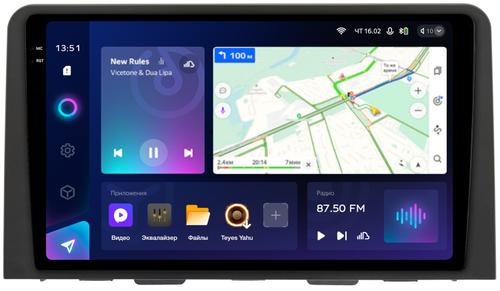 Магнитола для Hyundai Staria 2021+ (монохром) - Teyes CC3-2K QLed Android 10, ТОП процессор, SIM-слот, CarPlay