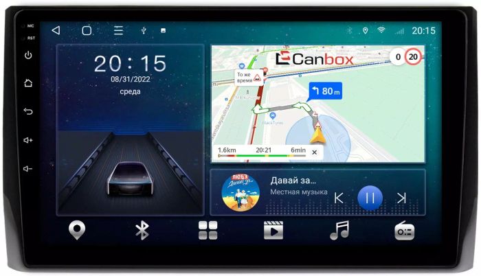 Магнитола для Skoda Kodiaq, Karoq - Canbox 1074 Android 10, 8-ядер, SIM-слот