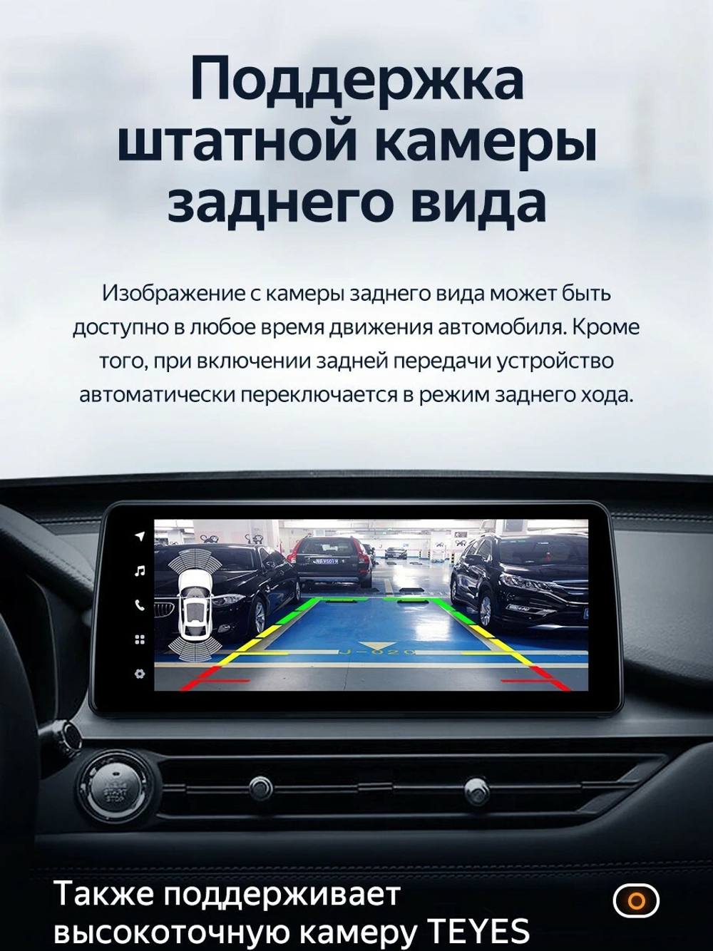 Магнитола для Chery Tiggo 4 Pro 2022-2024+ - Teyes LUX ONE SPLIT монитор 12.3" 2K QLED на Android 10, ТОП процессор, CarPlay, 4G SIM-слот