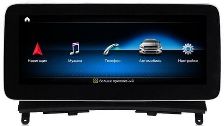 Магнитола для Mercedes-Benz C-класс (W204) 2007-2011 NTG 4.0 - Airok RW-1207Q монитор 10" на Android 9, 8-ЯДЕР Snapdragon, 4ГБ-64ГБ, SIM-слот