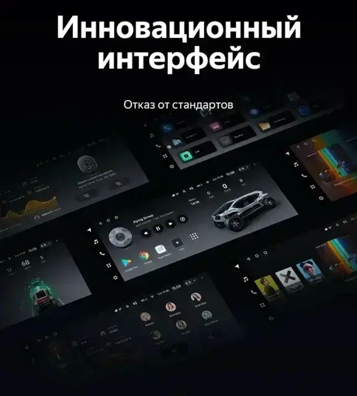 Магнитола для Hyundai Sonata 6 YF 2010-2013 - Teyes LUX ONE ROUND монитор 12.3" 2K QLED на Android 10, CarPlay, 4G SIM-слот