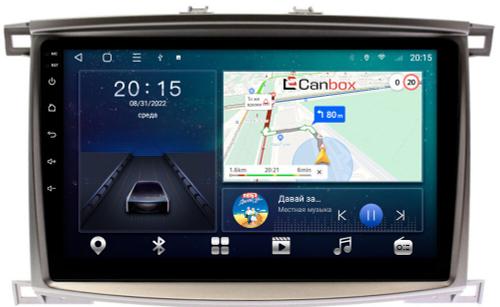 Магнитола для Toyota Land Cruiser 100, Lexus LX470 2002-2007 (экран климата снизу) - Canbox 1098 Android 10, 8-ядер, SIM-слот