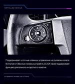 Магнитола для Mercedes-Benz Actros MP4, Arocs - FarCar S500-TS20 монитор 9.5" 2K QLED на Android 14, Быстрейшая, CarPlay, 4G SIM-слот