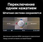 Магнитола для BMW X5 (E70), X6 (E71) 2006-2009 CСC - RDL-6215 монитор 10.25" на Android 13, 8/128Гб, CarPlay, 4G SIM-слот