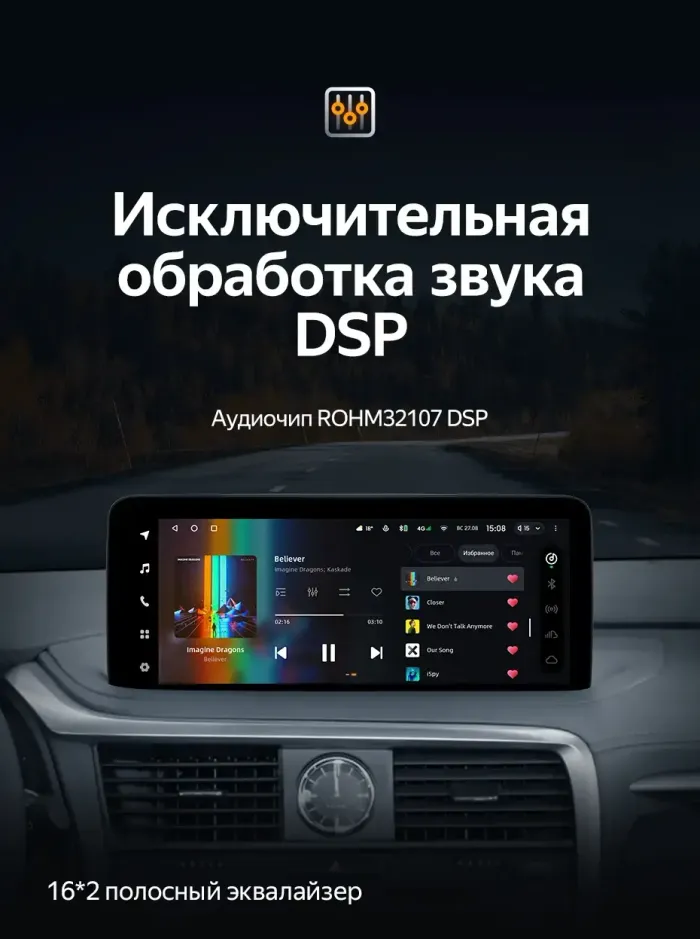 Магнитола для Lexus RX300, RX350, RX450h AL20 2019-2022 (штатная КЗВ) - Teyes LUX ONE 360 2K QLED 12.3" монитор на Android 10, Быстрая, CarPlay, 4G SIM-слот, 4 камеры в комплекте