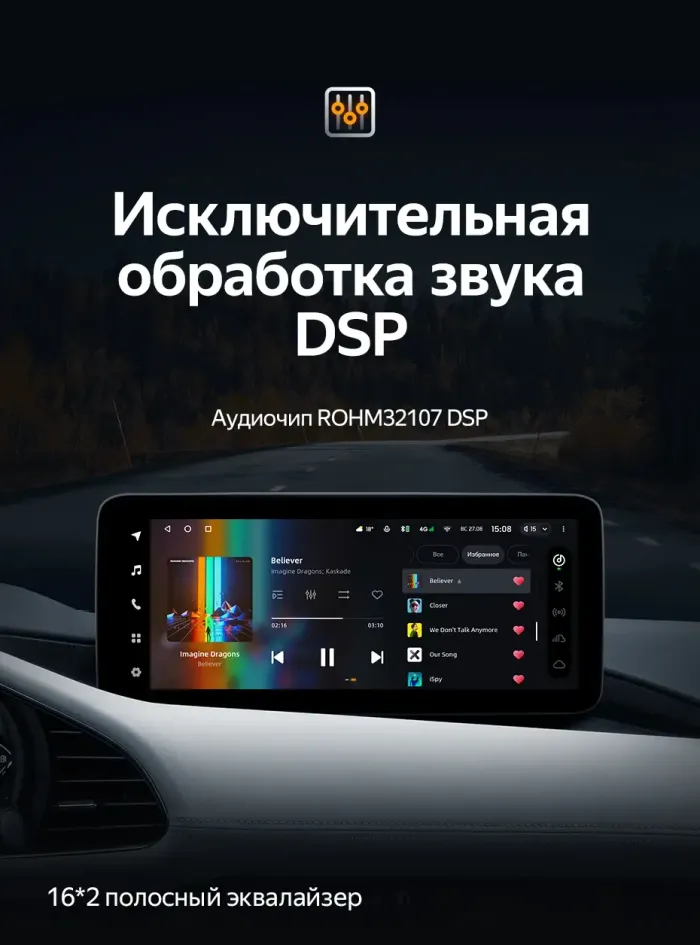 Магнитола для Mazda 3 BP 2019-2023 (ШГУ с монитором) - Teyes LUX ONE ROUND монитор 12.3", Android 10, ТОП процессор, CarPlay, 4G SIM-слот