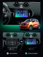 Магнитола для Mercedes-Benz Smart ForTwo/ForFour W453 2014-2023 - Teyes CC4L-DTS монитор 9" IPS на Android 14, Быстрая, Snapdragon 662, CarPlay, 4G SIM-слот