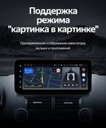 Магнитола для Toyota Highlander 2 XU40 2007-2013 (поддержка JBL, рамка LUX) - Teyes LUX ONE ROUND монитор 12.3" 2K QLED на Android 10, Быстрая, CarPlay, 4G SIM-слот