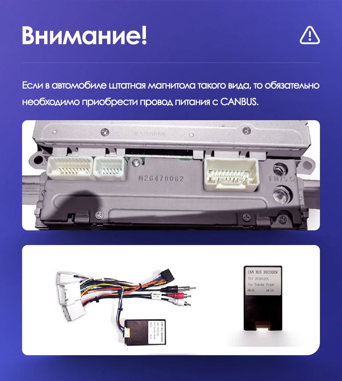 Магнитола для Toyota Highlander, Kluger 2000-2007 - CanBox 9-409 Android 10, 8-ядер, SIM-слот