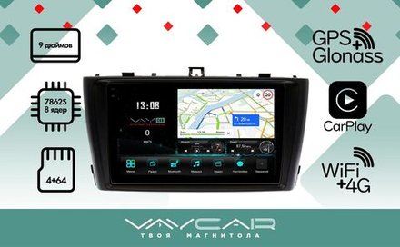 Магнитола для Avensis 2009-2013 - Vaycar VA77-1224-2K на Android 13, 8-ядер, 2K QLED, ТОП процессор, CarPlay,4G SIM-слот