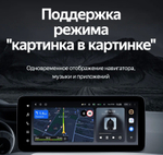 Магнитола для Mercedes-Benz ML (W166) 2011-2015 NTG 4.5 - Teyes LUX ONE монитор 12.3", Android 10, 6Гб+128Гб, CarPlay, 4G SIM-слот