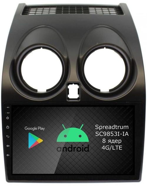 Магнитола для Nissan Qashqai J10 2006-2013, Dualis - Airok RI-1209 Android 12, ТОП процессор, 8/128Гб, SIM-слот