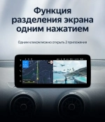 Магнитола для Audi Q2 2016-2022 - Teyes LUX ONE 360 монитор 12.3" 2K QLED на Android 10, CarPlay, 4G SIM-слот, 6/128 ГБ, 4 камеры в комплекте