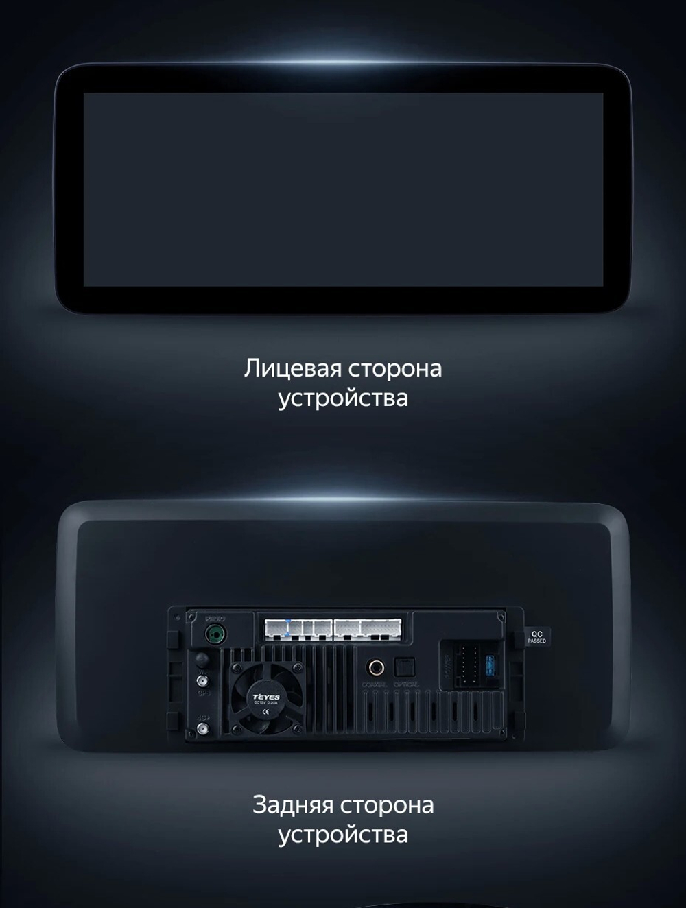 Магнитола для Toyota 200х100мм (рамка LUX) - Teyes LUX ONE ROUND монитор 12.3" на Android 10, ТОП процессор, CarPlay, 4G SIM-слот