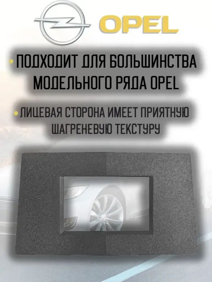 Магнитола для Opel Antara 2006-2015 (перенос БК вниз, серая) - Teyes CC3-2K монитор 13", QLED+2K, Android 10, 4G SIM-слот, CarPlay