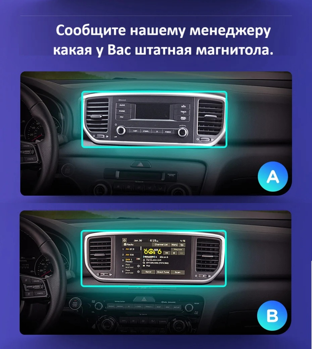 Магнитола для KIA Sportage 4 2018-2022 - FarCar BX877 монитор 13" 2K QLED на Android 13, TS10, 6+128, CarPlay, 4G SIM-слот