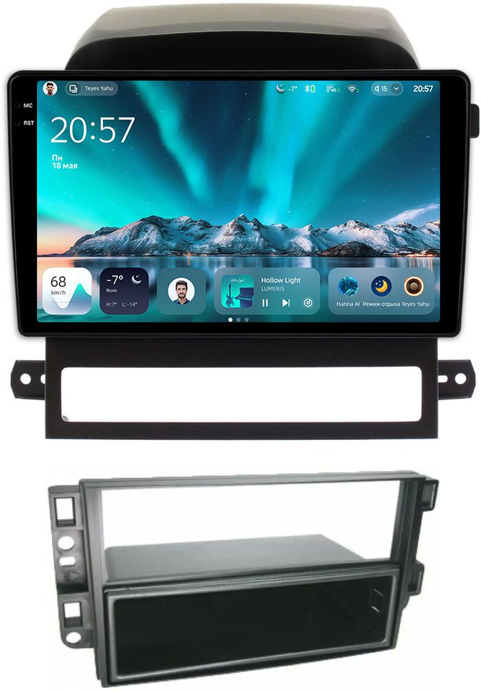 Магнитола для Chevrolet Captiva 2006-2011 (перенос БК вниз) - Teyes CC4 монитор 9.2" 2K QLED на Android 14, Быстрейшая, Snapdragon 680, DSP, CarPlay, 4G SIM-слот