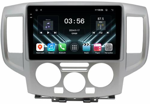 Магнитола для Nissan NV200 2009+ (рамка серебро) - FarCar DX9-9677 монитор 9.5" IPS на Android 13, 4+64Гб, CarPlay