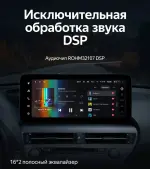 Магнитола для Lexus RX270, RX350, RX450h 2009-2012 AL10 (Цветной "B2" поддержка 360) - Teyes LUX ONE ROUND монитор 12.3" 2K QLED на Android 10, Быстрая, CarPlay, 4G SIM-слот