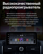 Магнитола для Toyota Land Cruiser 200 2007-2015 (климат на ШГУ) - Teyes LUX ONE ROUND монитор 12.3" 2K QLED, Android 10, CarPlay, 4G SIM-слот