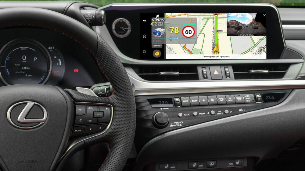 Мультимедиа блок для Lexus ES 2018+ (штатный экран 12.3") - RDL-LEX-ES-18+ High на Android 10, 8Гб+128Гб, CarPlay, 4G SIM-слот