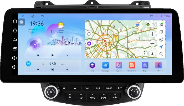 Магнитола для Honda Accord 7 2003-2008 (рамка вниз) - FarCar монитор 12.3" 2K QLED на Android 14, Быстрая, CarPlay, 4G SIM-слот