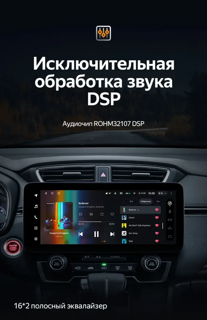 Магнитола для Honda CR-V 5 2017-2022 - Teyes LUX ONE ROUND монитор 12.3" на Android 10, ТОП процессор, CarPlay, 4G SIM-слот