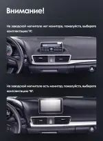 Магнитола для Mazda 3 BM, Axela 2013-2019 - Teyes LUX ONE 360 монитор 12.3", Android 10, CarPlay, 4G SIM-слот, 6/128 ГБ, 4 камеры в комплекте
