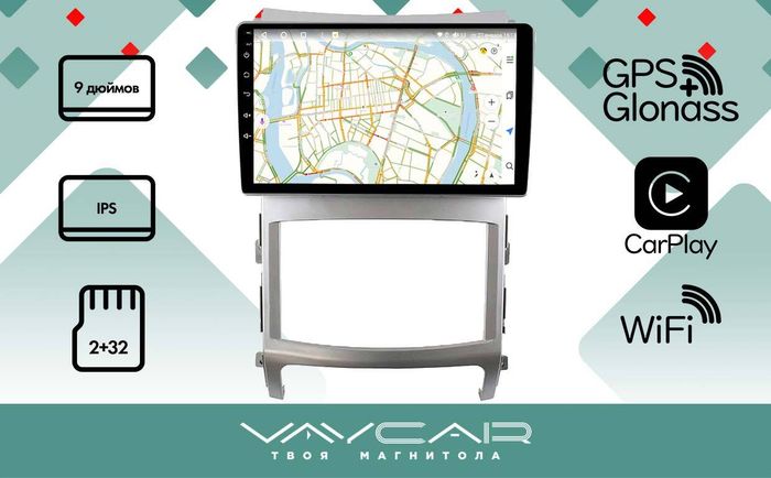 Магнитола для Hyundai ix55 2009-2013 - Vaycar VA23-0437 на Android 13, 8-ядер, 2Гб-32Гб, 4G SIM-слот