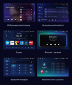 Магнитола для Nissan Micra, Note, Almera, Juke, Versa, March (рамка-накладка, взамен 2DIN) - Teyes CC3-2K-360 монитор 13" 2K QLED на Android 10, 6Гб+128Гб, CarPlay, 4G SIM-слот, 4 камеры в комплекте