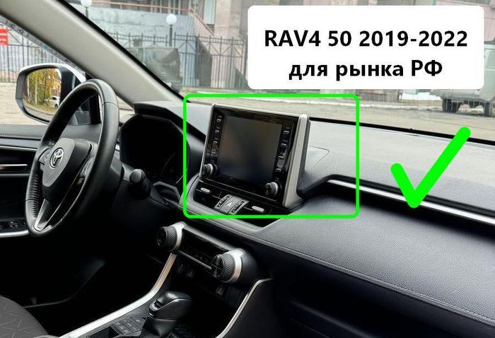 Магнитола для Toyota RAV4 50 2019-2024+ (рынок РФ и ОАЭ) - Kuberg OL-1684 QLed, Android 13, TS20, CarPlay, SIM-слот