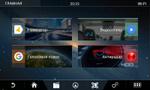 Мультимедиа блок с навигацией для Range Rover Sport 2013-2017 - Carsys RR-1 на Android 10, SIM-слот