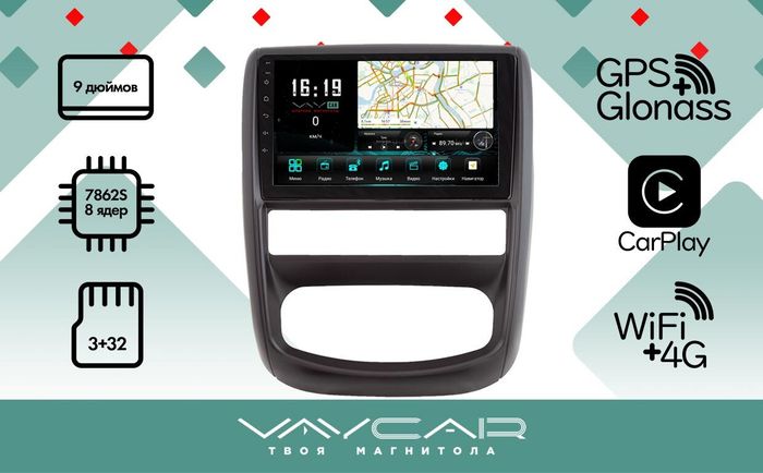 Магнитола для Renault Duster 2010-2015 - Vaycar VA63-7147 на Android 13, 8-ядер, 4G SIM-слот