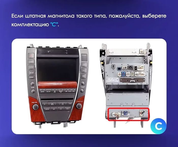 Магнитола для Lexus ES350 XV40 2009-2012 цветной (проводка C) - Teyes CC3 на Android 10, QLED, ТОП процессор, 4Гб+32Гб, CarPlay, 4G SIM-слот