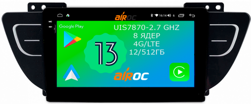 Магнитола для Geely Atlas 2018-2021 - Airoc 2K AU-1601 Android 13, TS20, 12/512Гб, SIM-слот