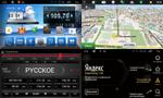 Магнитола для Suzuki SX4 2006-2014 - Kuberg KR-9026-T8 на Android 9, и