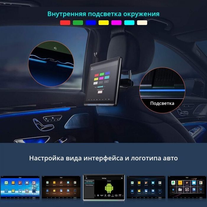 Монитор навесной (на подголовник) - Parafar Tech123N, экран 12.3" FULL HD, Android 10, 3/16Гб