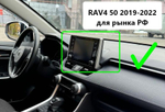 Магнитола для Toyota RAV4 50 2019-2024+ (рынок РФ и ОАЭ) - Redpower 85117 PRO/PROmax ТОП звук, 2K QLED, Android 14, CarPlay, 4G SIM-слот