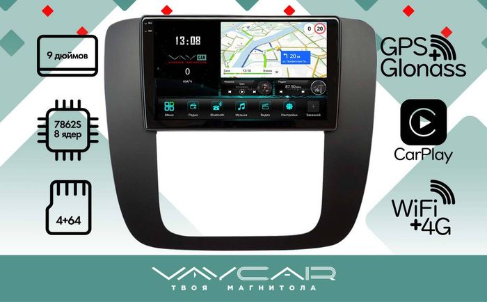 Магнитола для Chevrolet Tahoe 2006-2014 - Vaycar VA10-1174-2K (черная рамка) на Android 13, Быстрая, 2K QLED, CarPlay,4G SIM-слот