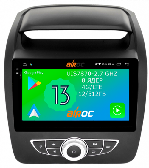 Магнитола для KIA Sorento 2012-2016 (климат на большом экране ГУ) - Airoc 2K AU-2331 на Android 13, TS20, 12/512Гб, SIM-слот