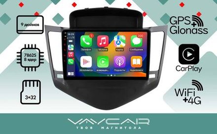 Магнитола для Chevrolet Cruze 2009-2012 - Vaycar VA10-0045 на Android 13, 8-ядер, 4G SIM-слот