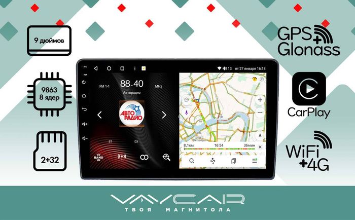 Магнитола для Ford Transit 6, C-Max, Kuga 1, Fusion и пр. - Vaycar VA17-0140 на Android 13, 4G SIM-слот