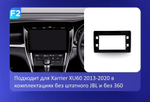 Магнитола для Toyota Harrier 3 XU60 2013-2020 (без JBL, рамка-накладка) - Teyes CC4-PRO монитор 10.36" 2K QLED на Android 13, Snapdragon 778G, ИИ, CarPlay, DSP, 4G SIM-слот