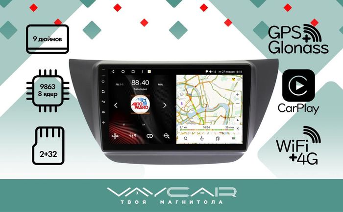 Магнитола для Mitsubishi Lancer 9 (CS), Lancer Cedia, Evolution (CT) - Vaycar VA47-5037 на Android 13, 4G SIM-слот