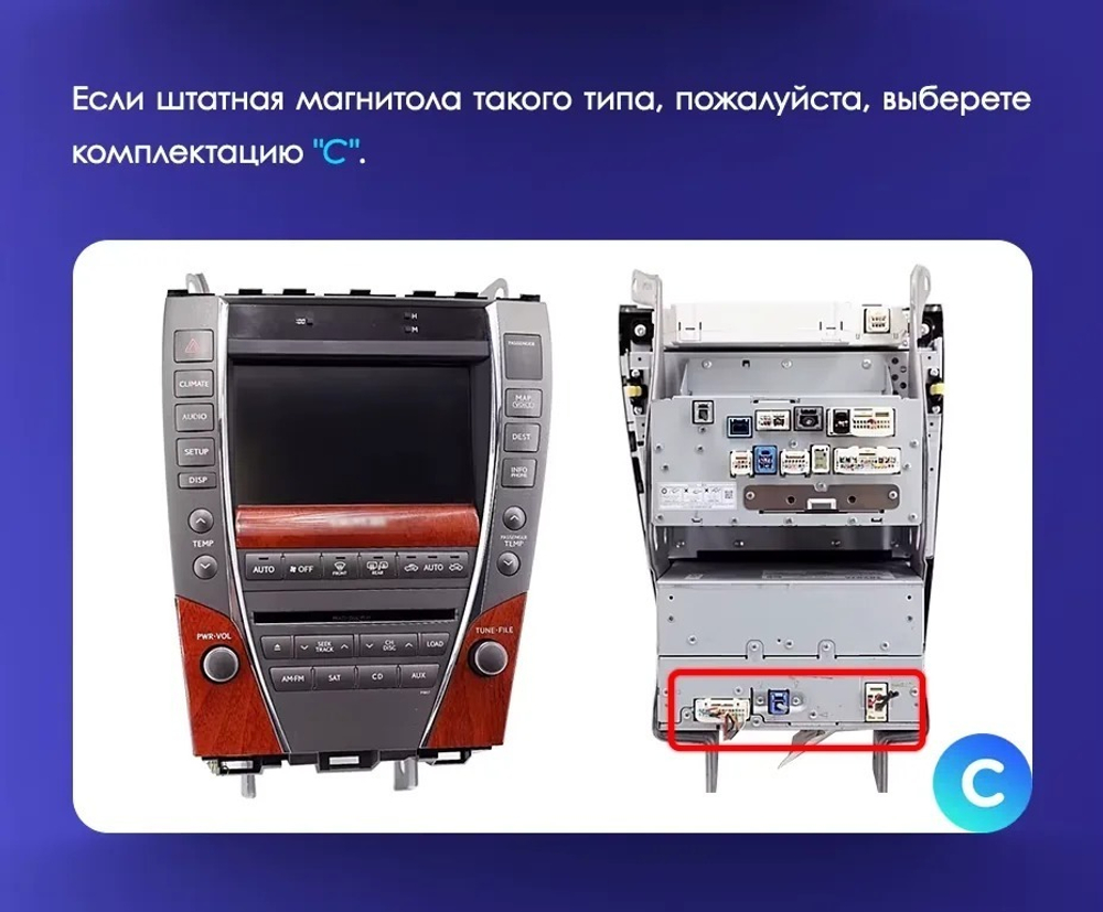 Магнитола для Lexus ES350 XV40 2006-2012 (проводка C) - FarCar BM9-2K-9657C монитор 9.5" 2K QLED на Android 14, TS10, 4+32Гб, CarPlay, 4G SIM-слот