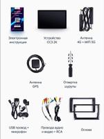 Магнитола для Chevrolet Niva, Lada Niva Travel (без ШГУ) - Teyes CC3-2K-360 монитор 13" 2K QLED на Android 10, Быстрая, CarPlay, 4G SIM-слот, 4 камеры в комплекте